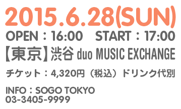 2015.6.28(SUN)渋谷duo MUSIC EXCHANGE